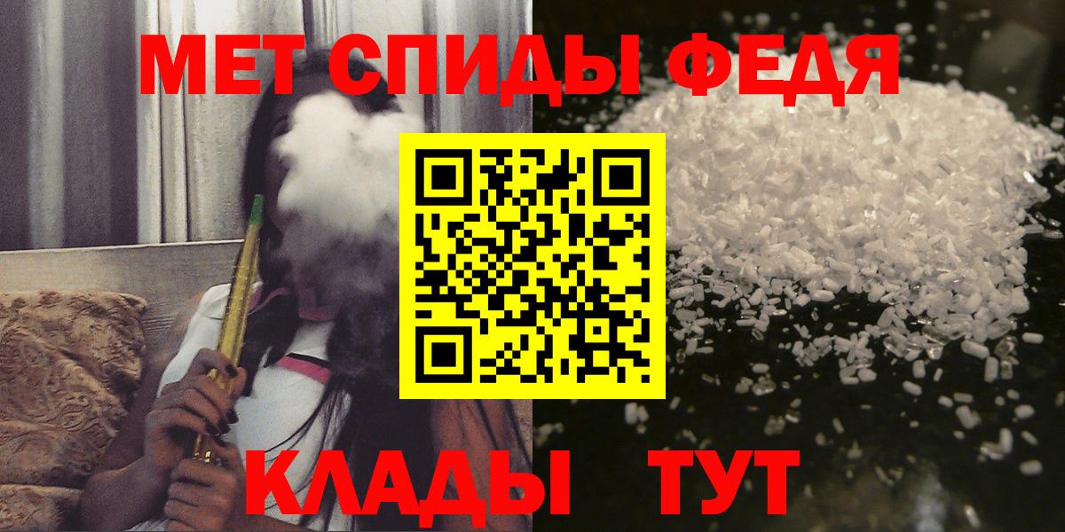 Дербент  Амфетамин Premium  АМФ  Вход с VPN 
