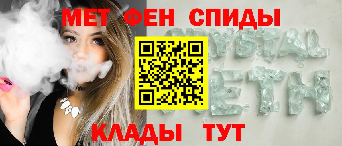 Амфетамин 97% Дербент