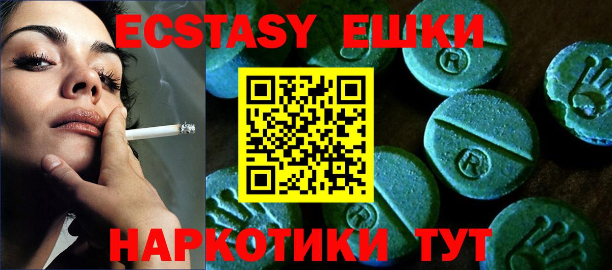 Дербент  Экстази mix  как найти наркотики  ЭКСТАЗИ mix  Вход с VPN 