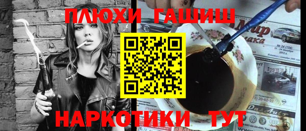 ГАШ 40% ТГК Дербент