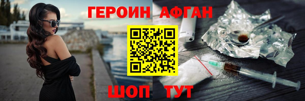 ГАШ  Дербент  Кокаин  Мефедрон кристаллы  MDMA  Бошки Шишки  Вход с VPN  Гашиш 
