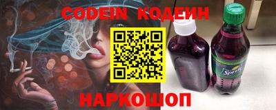 скорость Норильск