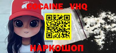 гашиш Ноябрьск