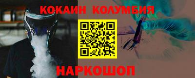 скорость Норильск