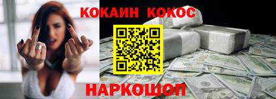 синтетический гашиш Ногинск