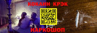 синтетический гашиш Ногинск