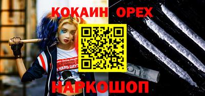 скорость Норильск