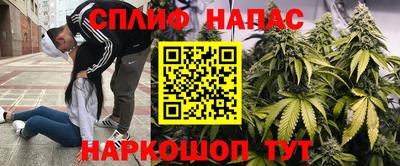 синтетический гашиш Ногинск