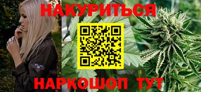 синтетический гашиш Ногинск
