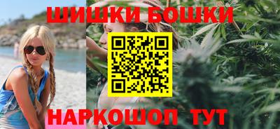 синтетический гашиш Ногинск