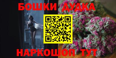 синтетический гашиш Ногинск