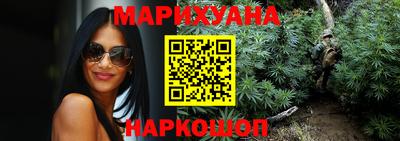 синтетический гашиш Ногинск