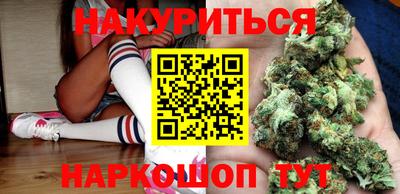 синтетический гашиш Ногинск