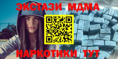 скорость Норильск