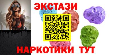скорость Норильск