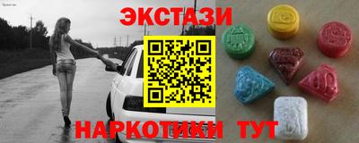 гашиш Ноябрьск