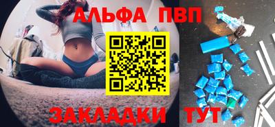 каннабис Отрадное