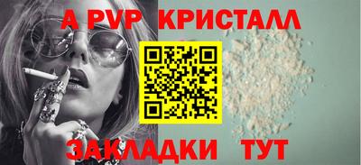 гашиш Ноябрьск