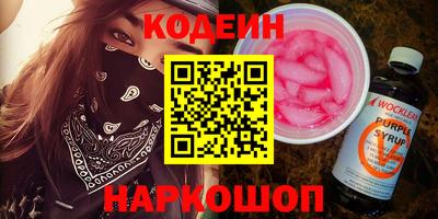 синтетический гашиш Ногинск