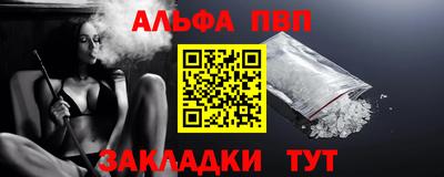 синтетический гашиш Ногинск