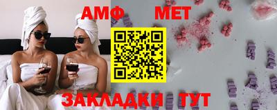 синтетический гашиш Ногинск