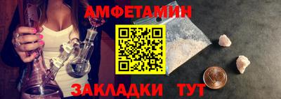 синтетический гашиш Ногинск