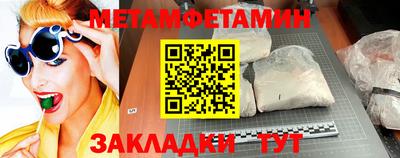 синтетический гашиш Ногинск