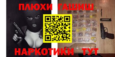 каннабис Отрадное