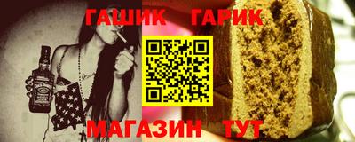 гашиш Ноябрьск
