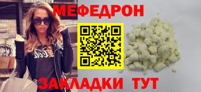 скорость Норильск