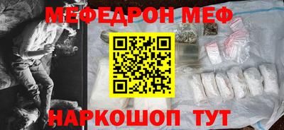скорость Норильск
