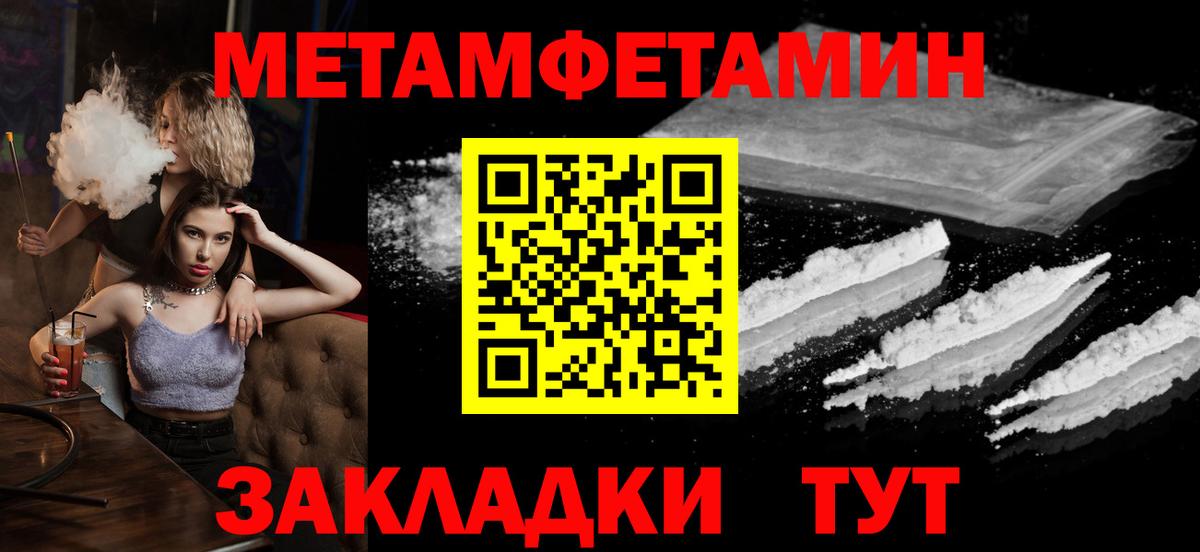 Дербент  Метамфетамин Декстрометамфетамин 99.9%  Метамфетамин  Вход с VPN 