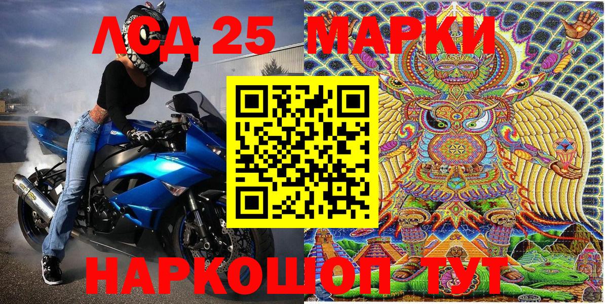 Дербент  Наркотические марки  Вход с VPN  Наркотические марки 1,8мг 