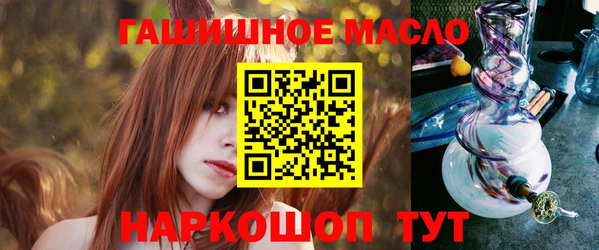 Дистиллят ТГК концентрат  Дистиллят ТГК жижа  Дербент  Вход с VPN 