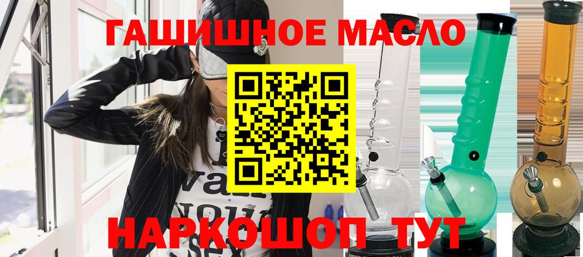 Дистиллят ТГК вейп Дербент