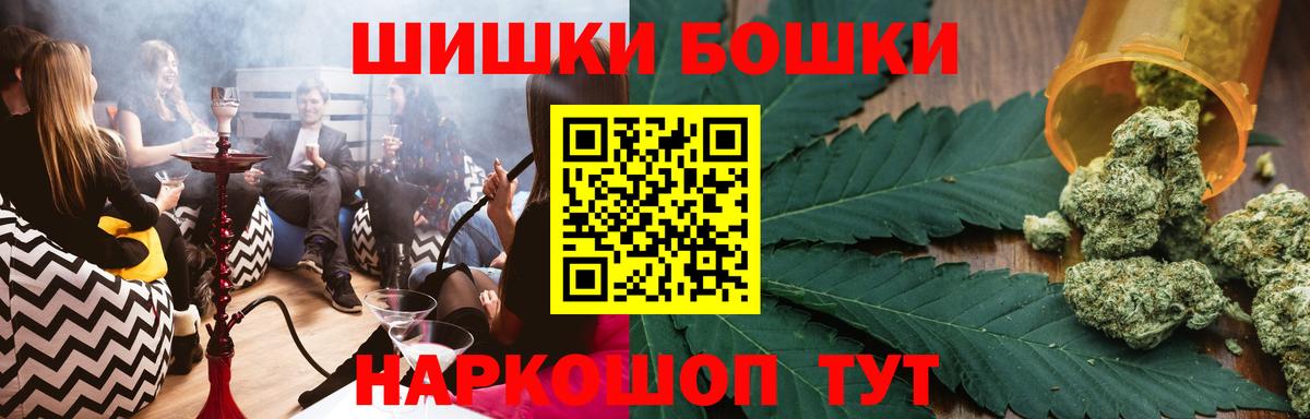 Шишки марихуана OG Kush  Каннабис сатива  Вход с VPN  Дербент  Канабис OG Kush 