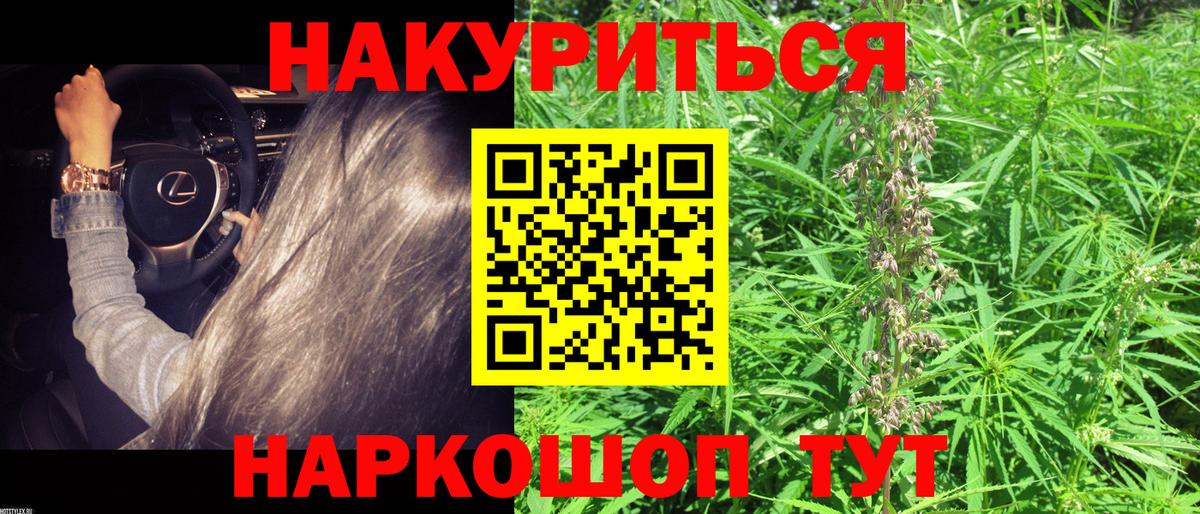 МАРИХУАНА Amnesia Дербент
